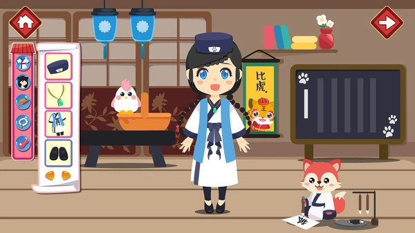 女生美容换装手机免费版