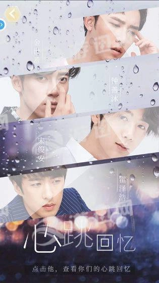 你好先生们手游无广告版