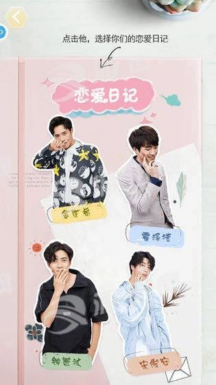 你好先生们游戏无广告版