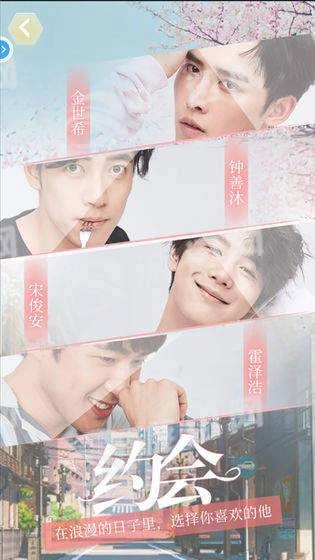 你好先生们游戏无广告版