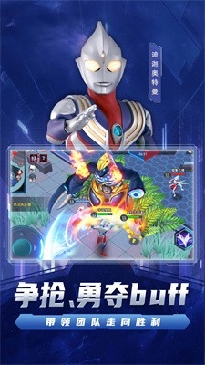 宇宙执法者游戏最新版(1)