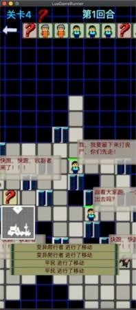 黎明苏醒游戏绿色版(1)