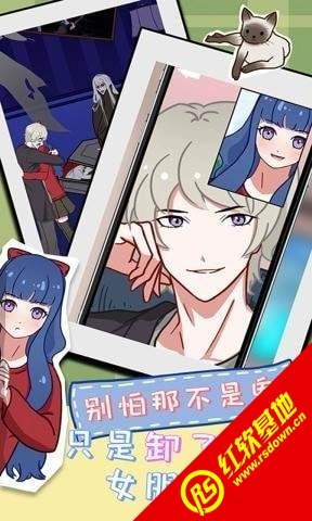 拆散情侣大作战(Mischief To Couple 11)游戏官方最新版