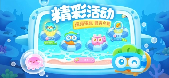 保卫萝卜3手游免费版(2)