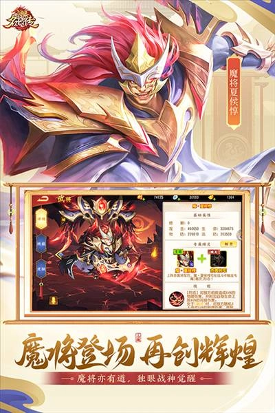 三国杀名将传国际服(1)