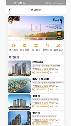 经常用免费原版图3