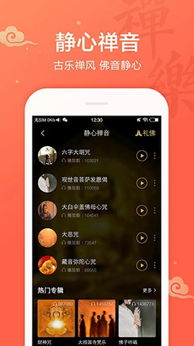 吉祥日历手机最新版图5