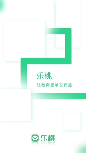 乐桃官方最新版图1