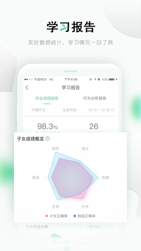 乐桃官方最新版图5