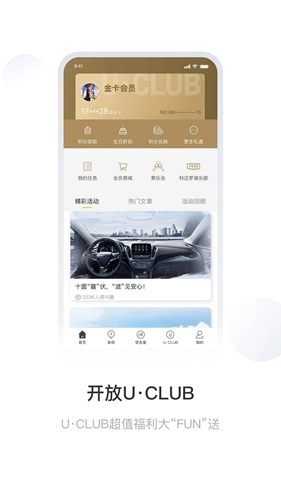MyChevy手机正版图1