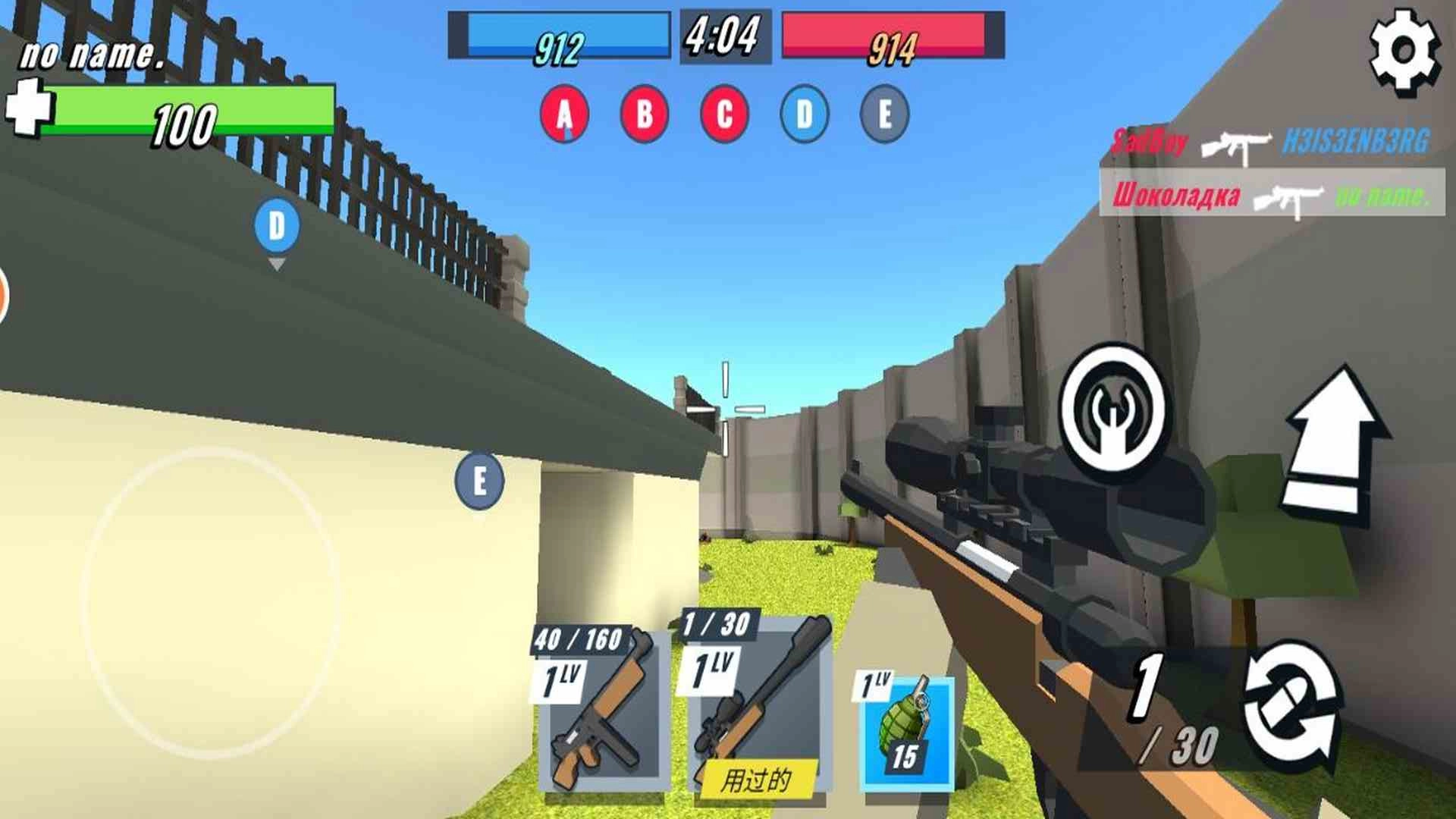 香肠射击手游免费版(3)