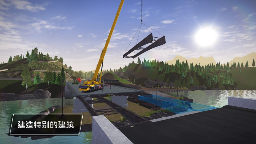 建造模拟3游戏最新版