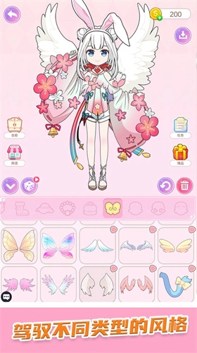 芭比娃娃换装派对(1)