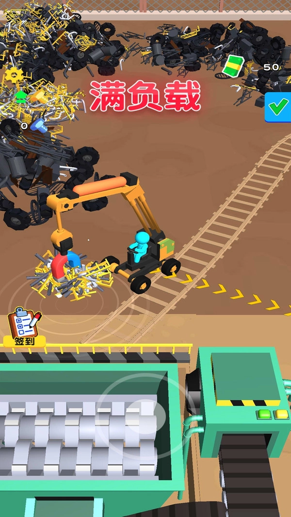 最强垃圾佬游戏最新版