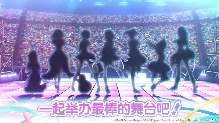 bang dream(ガルパ)手游版