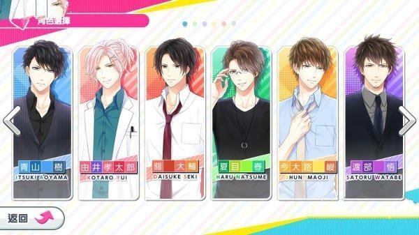 募恋英雄游戏官方最新版