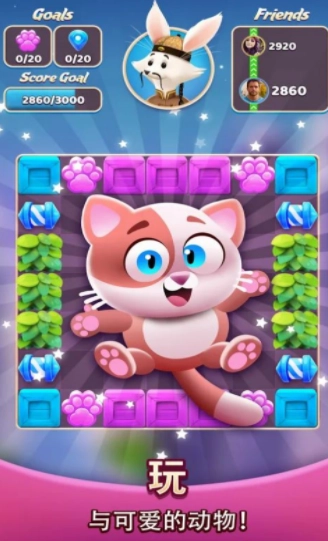 奇妙的世界(What A Wonderful World)手游直装版