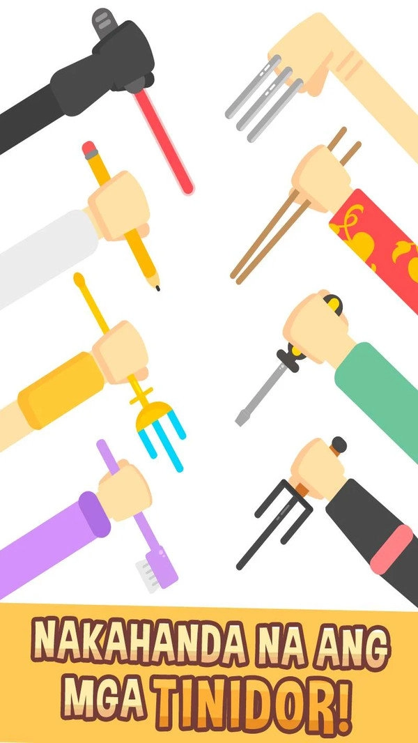 戳起来无广告版