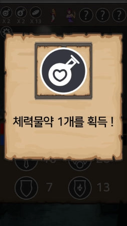 花的使命手机版(2)