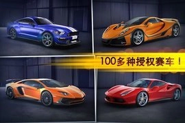 Gtr漂移(GTR Drift Fever)安卓官方版