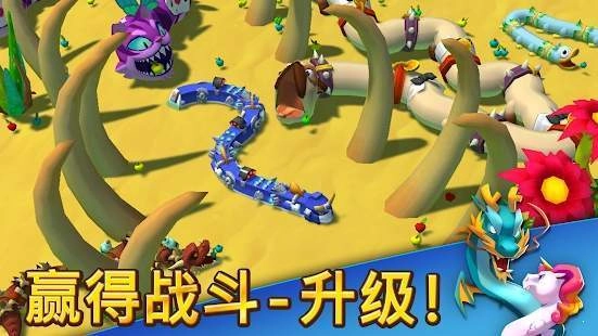 贪吃蛇对决手机版图2