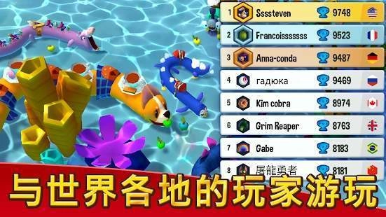 贪吃蛇对决手机版图3