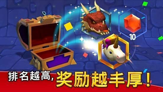 贪吃蛇对决手机版图4