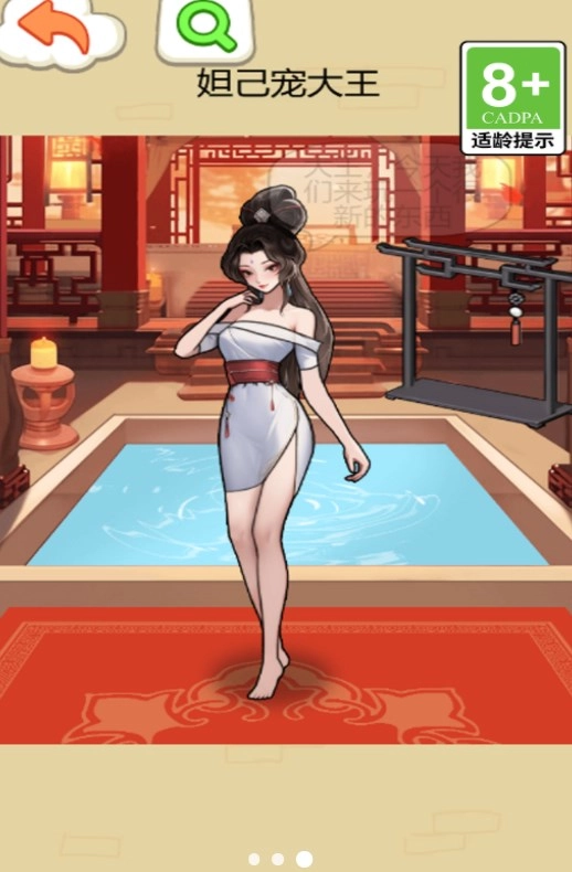 我的女神颜值超高(3)