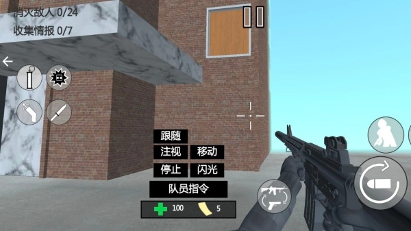 特警战士最新版