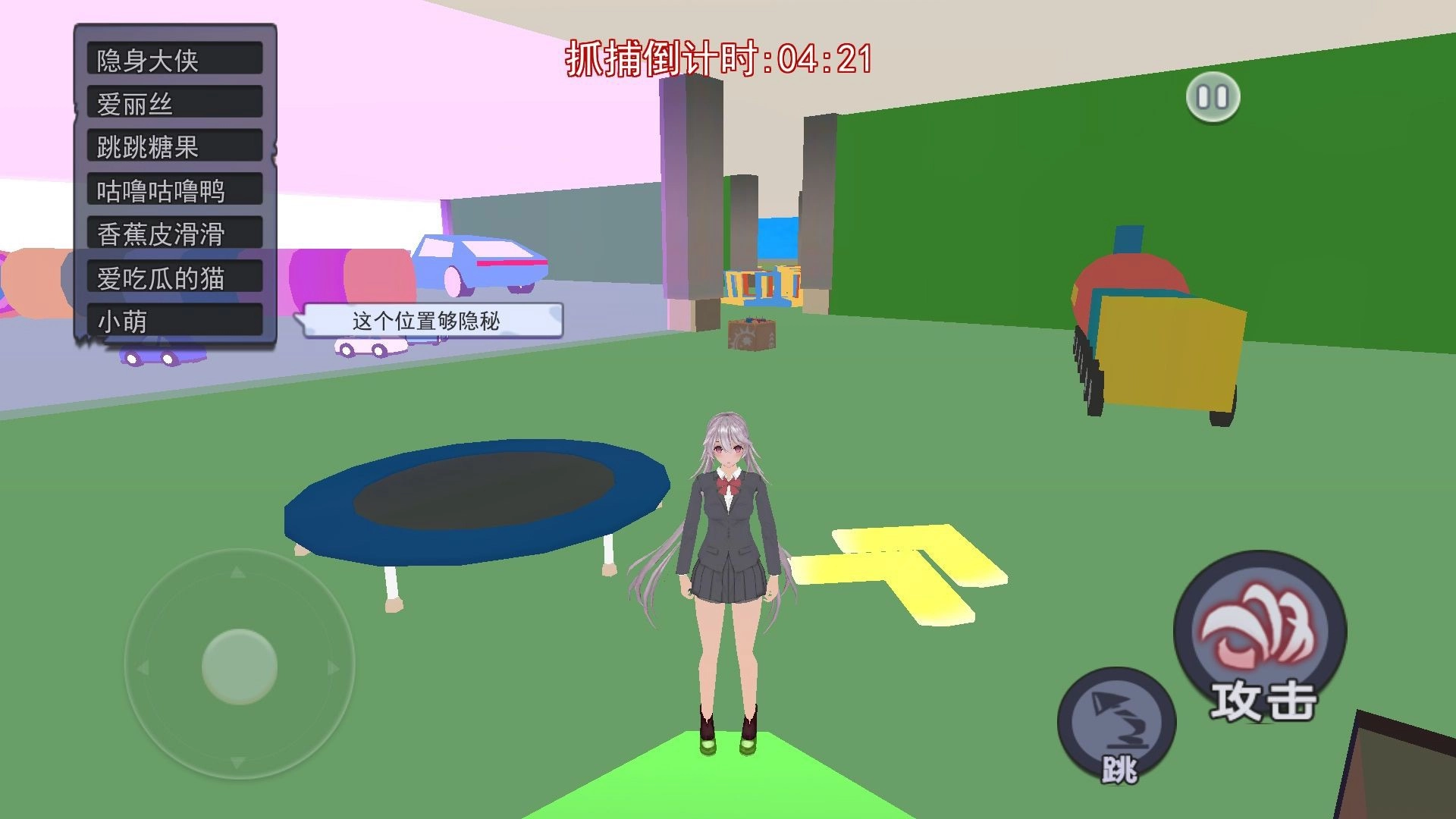 大家一起躲猫猫图2