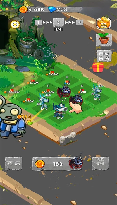 一定不能失败(2)