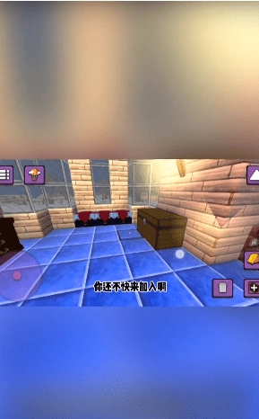 沙盒开放世界(3)