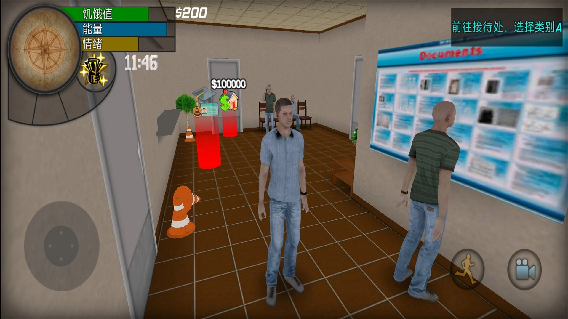 全民一起来摆摊直装游戏版