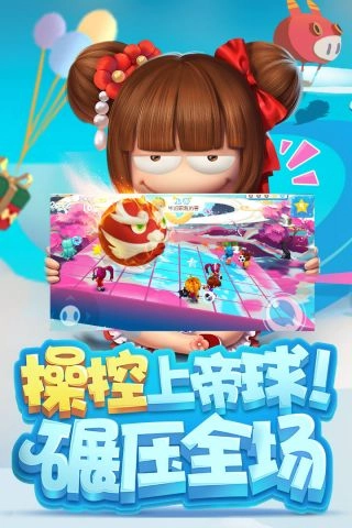 猪场怼怼乐最新版截图1