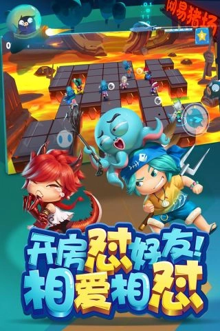 猪场怼怼乐最新版截图3