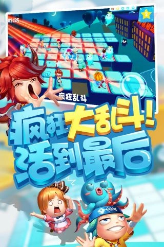 猪场怼怼乐最新版截图4