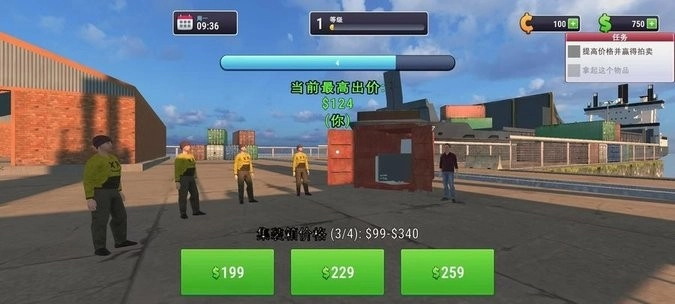 仓库猎人模拟器图1