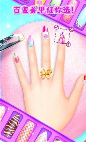 时尚美甲公主(1)