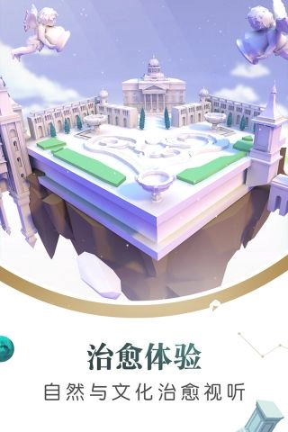 悠梦官方版