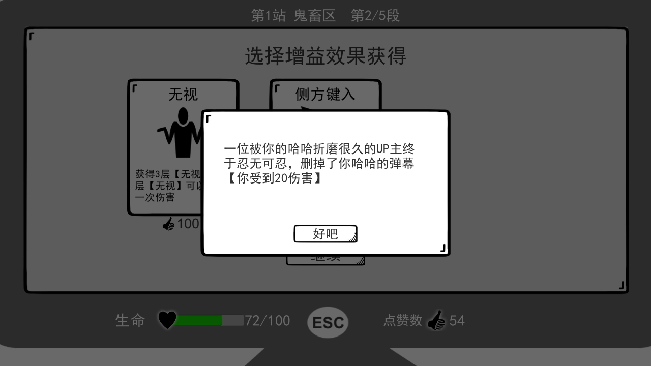 无情的哈哈机器(1)