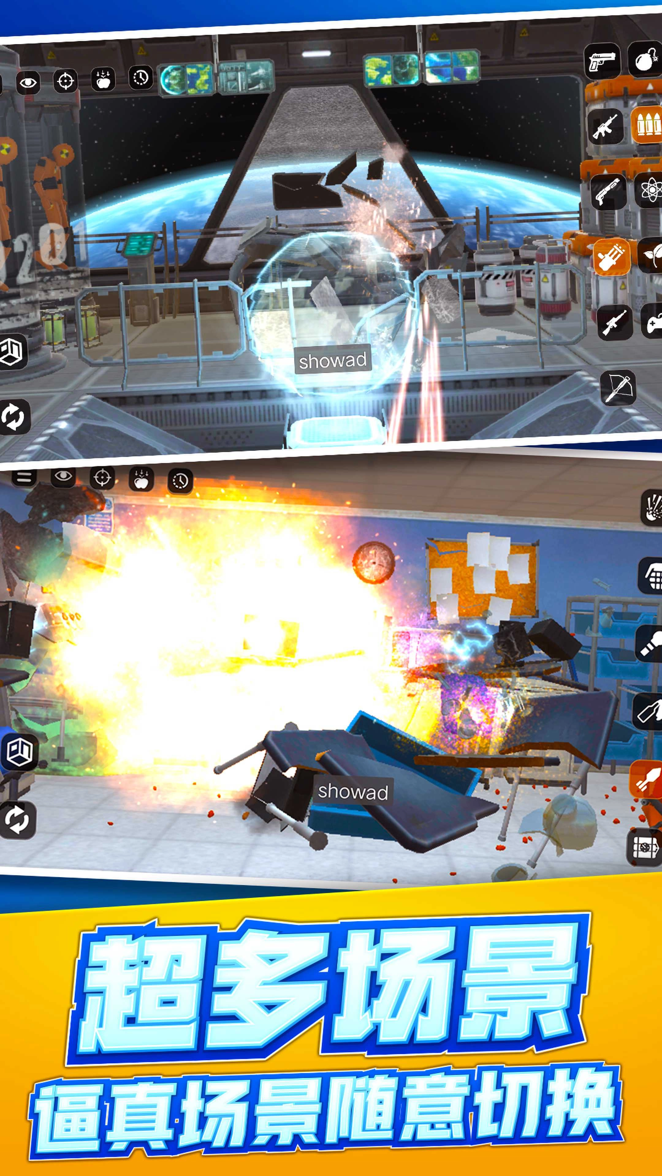 放松减压模拟器(2)