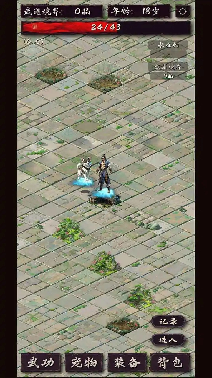 震惊闯江湖要靠狗(1)