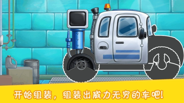 挖掘模拟建造2直装游戏版(2)