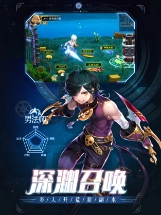 地城深渊手游无广告版(3)