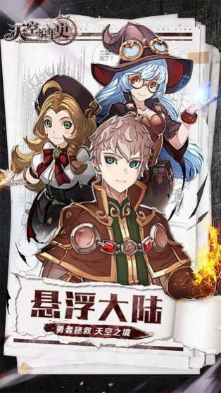 地牢超能失控(Dungeon Chronicle)