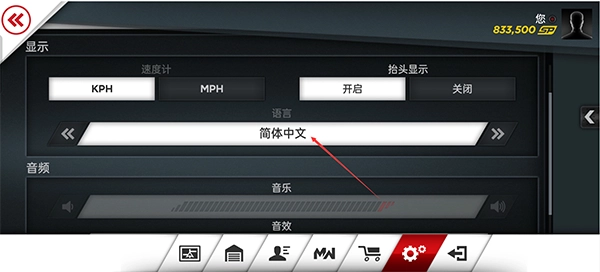 极品飞车17最高通缉免费版(1)