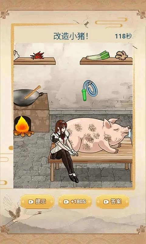 暴走烧脑手游直装版(3)