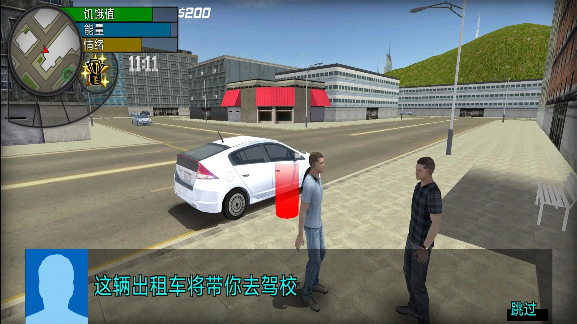 全民一起来摆摊直装游戏版