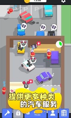 汽车养护中心(3)