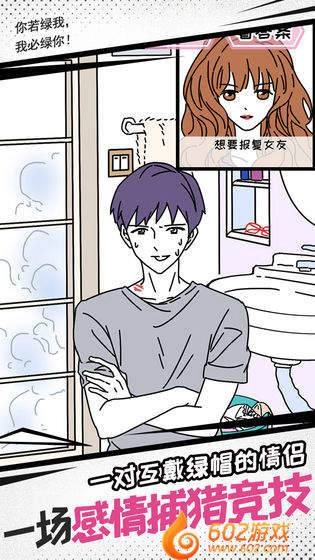 妖姬葵之秘密关系正版图2